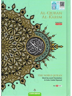 Al-Quran Al-Karim Word by Word Translation & Color Coded Tajweed (A5-Small) by Karya Bestari
